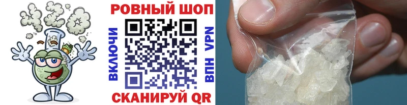 Купить Бошки Шишки  LSD-25  Гашиш  Меф мяу мяу  АМФ  КОКАИН  A PVP  Вилючинск