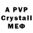 MDMA кристаллы supershyguy16