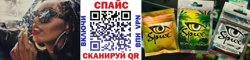 БУТИРАТ 1.4BDO  Купить закладки  Вилючинск 