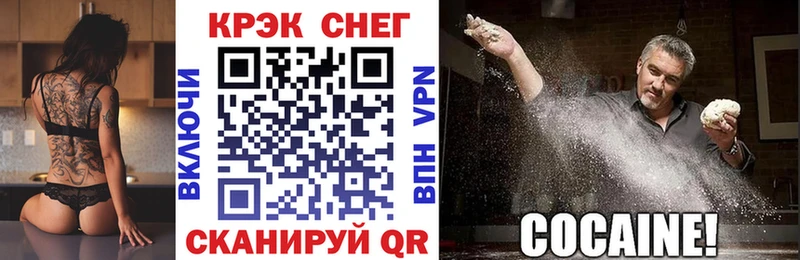 Кокаин Колумбийский  Купить закладки  Вилючинск 