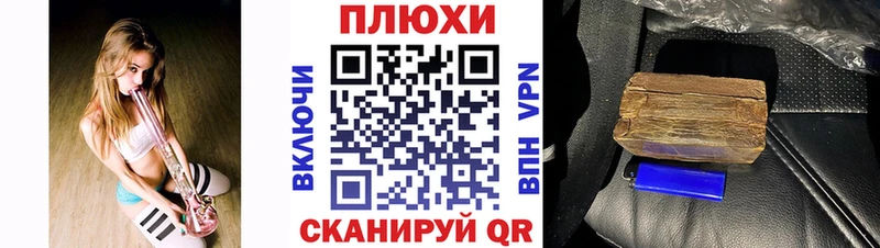 Гашиш Cannabis  Купить где  Вилючинск 