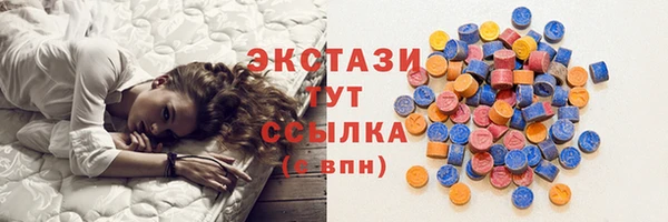 твердый Заволжье