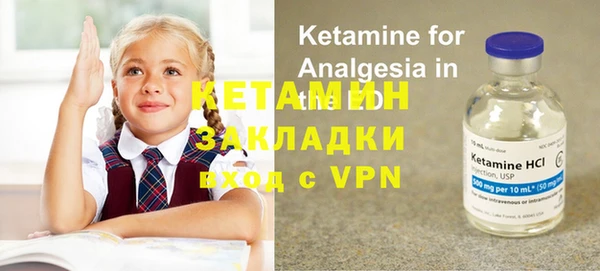 соль ск Заволжск