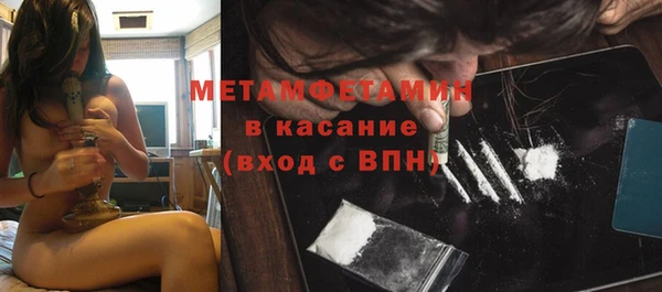 соль ск Заволжск