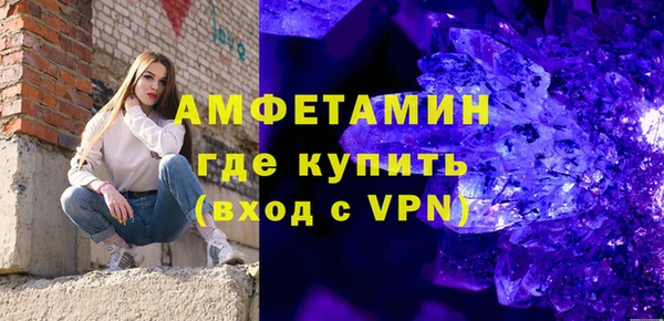 ALPHA PVP Заводоуковск