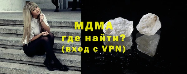 ALPHA PVP Заводоуковск
