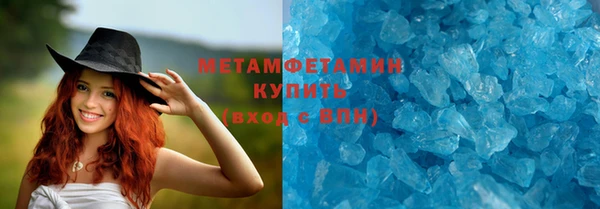 ALPHA PVP Заводоуковск