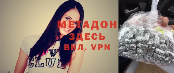 твердый Заволжье