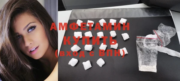 соль ск Заволжск