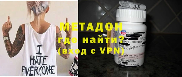 ALPHA PVP Заводоуковск