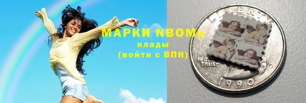 твердый Заволжье