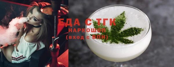 соль ск Заволжск