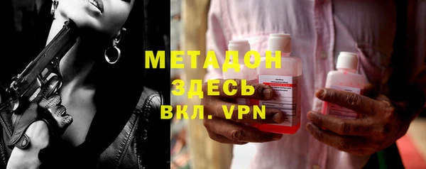твердый Заволжье