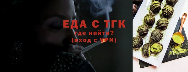 соль ск Заволжск