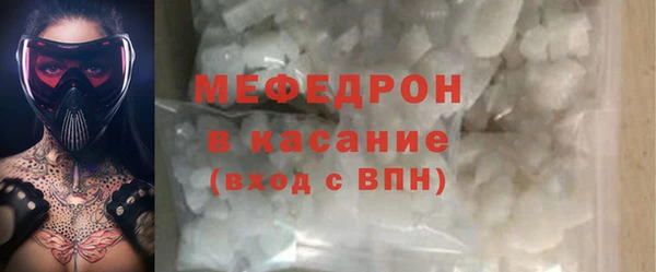 твердый Заволжье