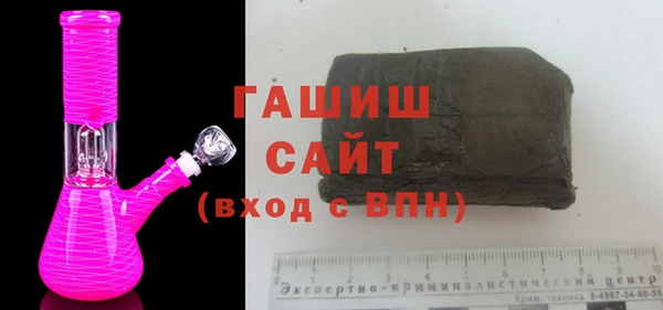 твердый Заволжье