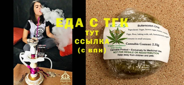 твердый Заволжье