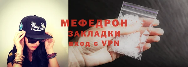 твердый Заволжье