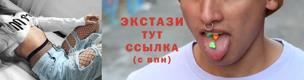 ALPHA PVP Заводоуковск