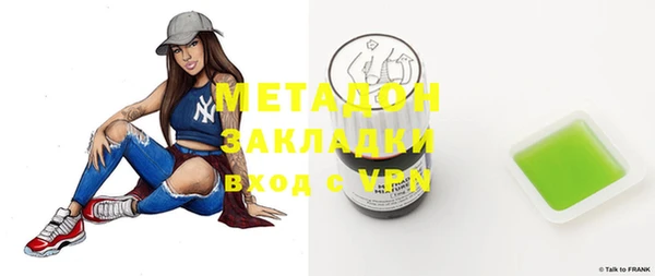 ALPHA PVP Заводоуковск
