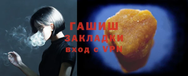 ALPHA PVP Заводоуковск