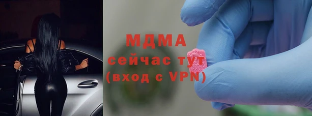 ALPHA PVP Заводоуковск