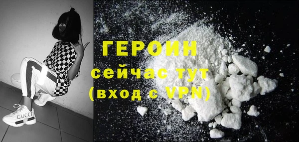 метадон Зеленодольск