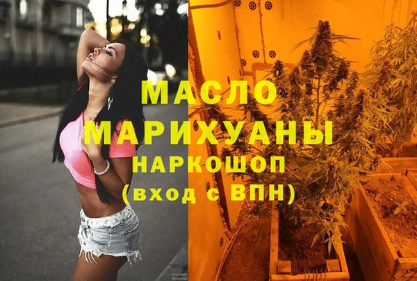 ALPHA PVP Заводоуковск