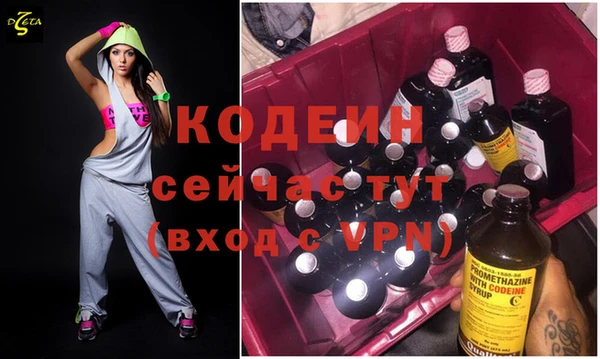 твердый Заволжье