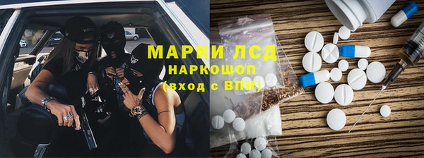 твердый Заволжье
