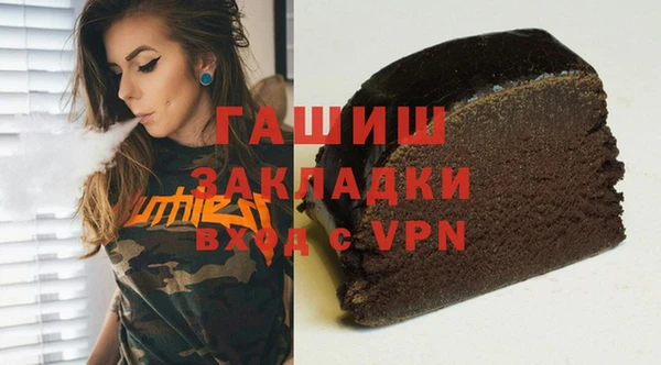 ALPHA PVP Заводоуковск