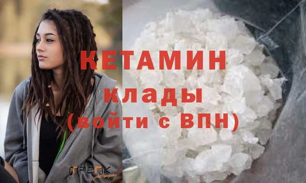 соль ск Заволжск