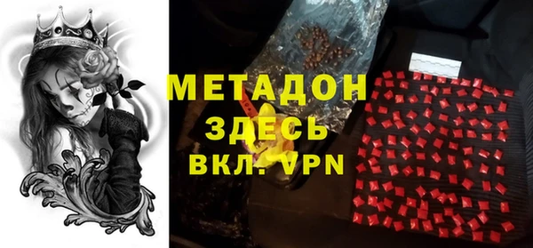 твердый Заволжье