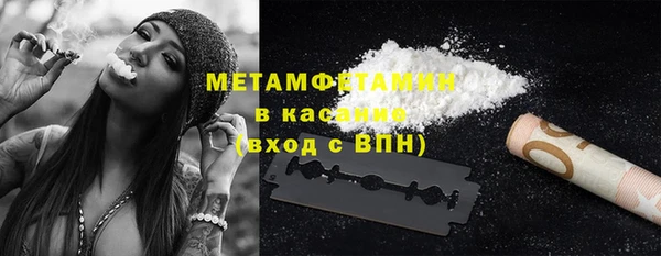 твердый Заволжье
