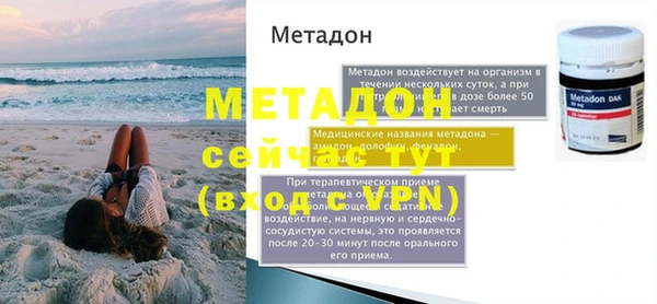 твердый Заволжье