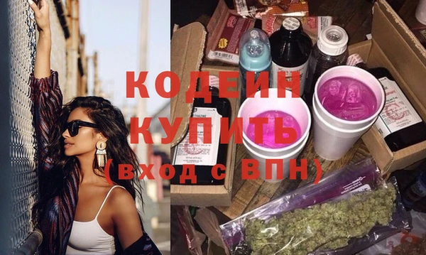твердый Заволжье