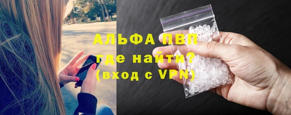 ALPHA PVP Заводоуковск
