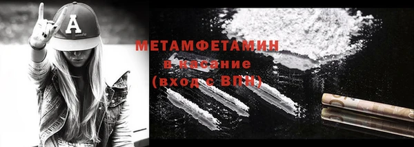 ALPHA PVP Заводоуковск