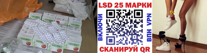 LSD-25 экстази ecstasy  Купить где  Вилючинск 