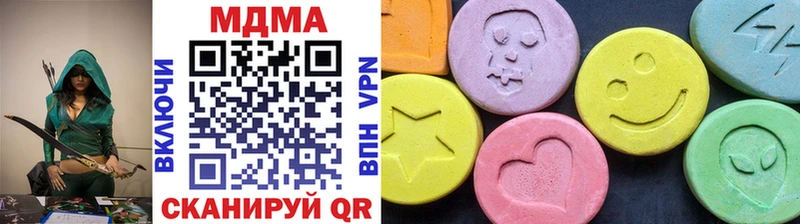 МДМА VHQ Купить Вилючинск