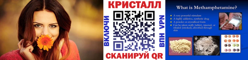Первитин кристалл  Купить закладки  Вилючинск 