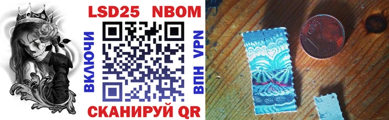 Купить  Вилючинск  Наркотические марки 1,5мг 