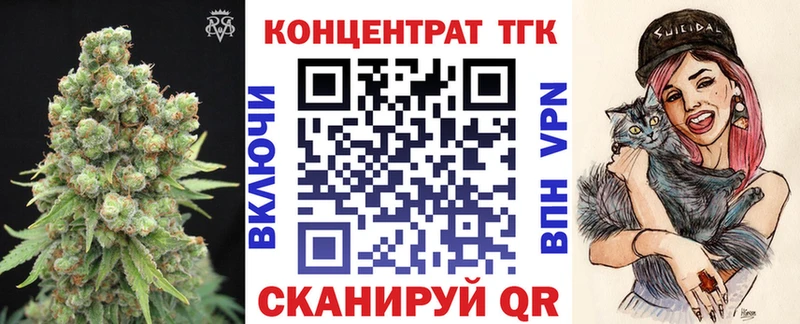 Дистиллят ТГК вейп Вилючинск