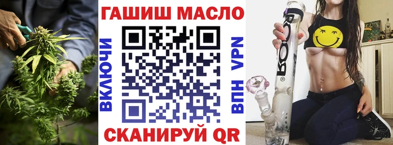 Дистиллят ТГК вейп с тгк  Купить где  Вилючинск 