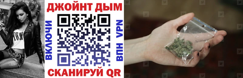Марихуана MAZAR  Купить закладки  Вилючинск 